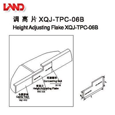 调高片XQJ-TPC-06B